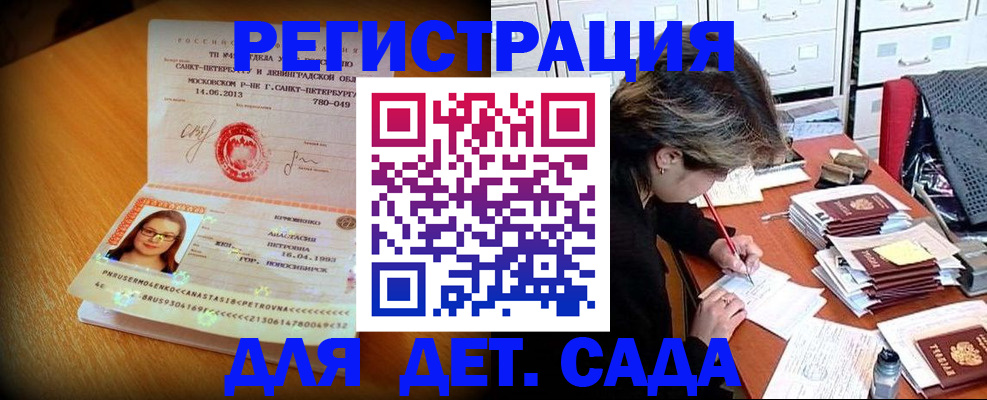 найти адрес прописки в Белово